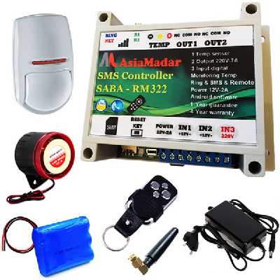 دزدگیر اماکن آسیامدار مدل RM322DZ