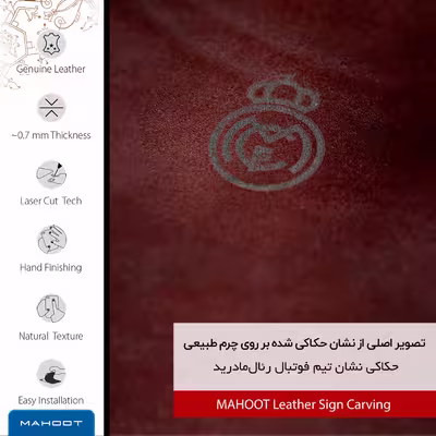 برچسب پوششی ماهوت مدل NL-REAL مناسب برای گوشی موبایل هوآوی Ascend G750