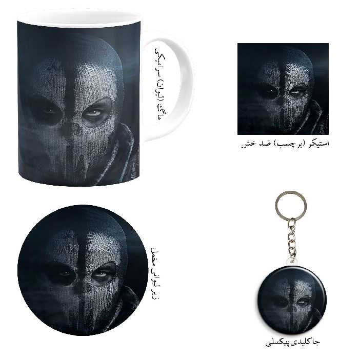 ست هدیه ماگ مدل بازی کال اف دیوتی طرح call of duty کد M18