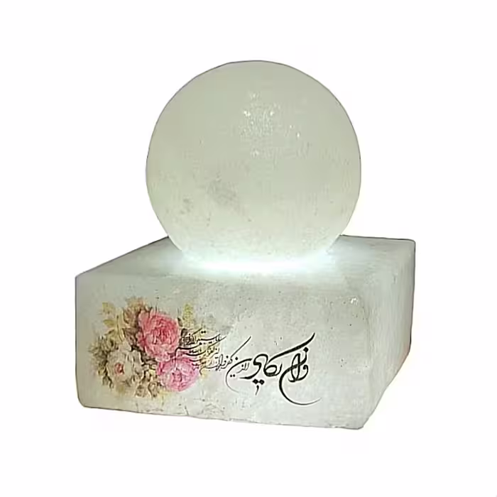 آباژور سنگ نمک مدل گـوی و مـکعب طرح آیـه دار کد 432