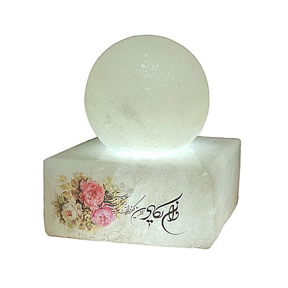 آباژور سنگ نمک مدل گـوی و مـکعب طرح آیـه دار کد 432