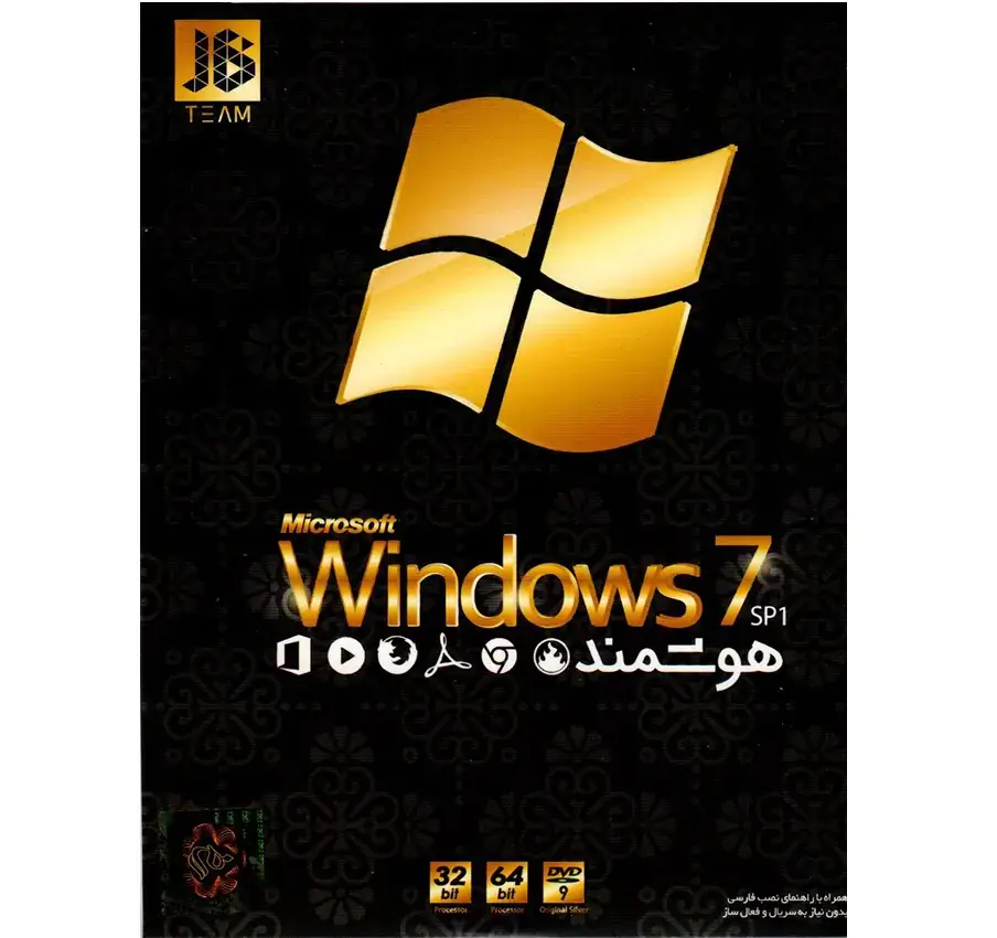 سیستم عامل Windows 7 Gold نشر جی بی