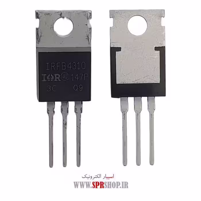 ترانزیستور IRFB4310 TO-220 ORG