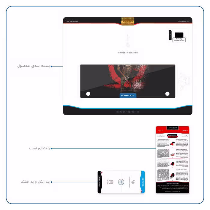 برچسب پوششی ماهوت مدل God-Of-War-Game مناسب برای تبلت سامسونگ Galaxy Note 10.1 2012 N8010