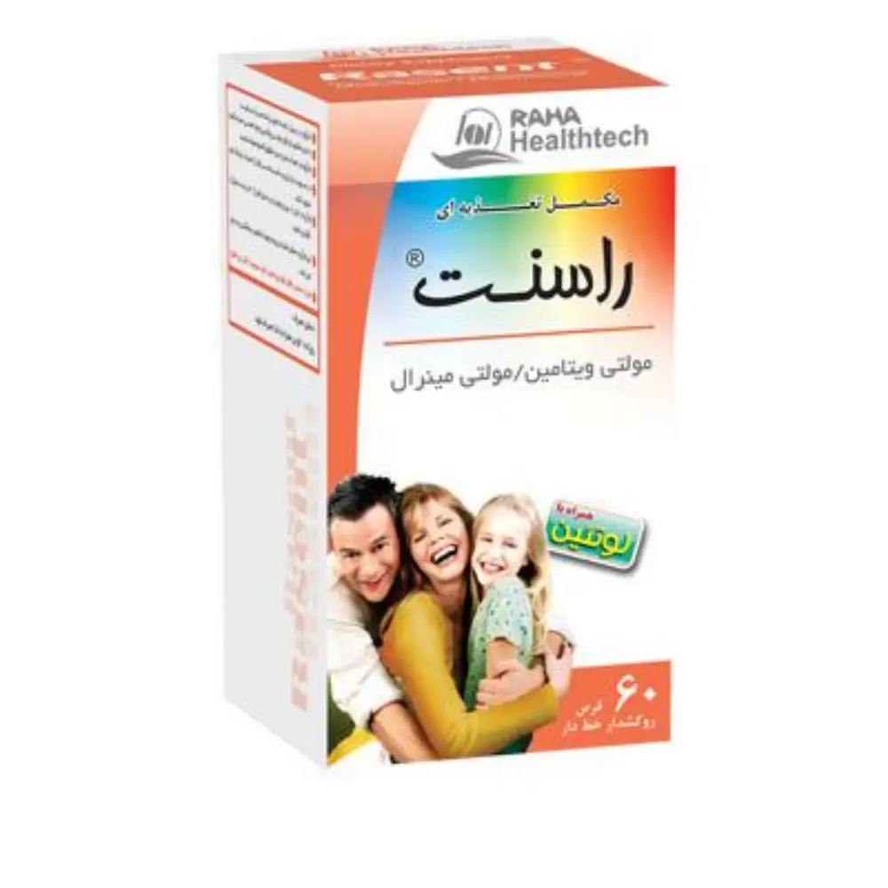 قرص مولتی ویتامین راسنت رها 60 عددی