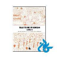 خرید و قیمت کتاب Talk To Me In Korean 6 از فروشگاه کادن
