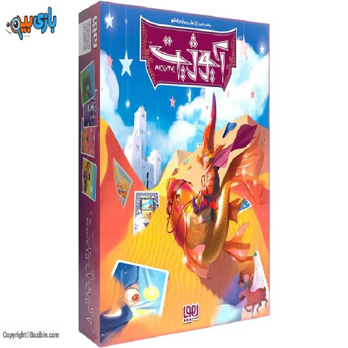 بازی رومیزی آیوژیت هوپا