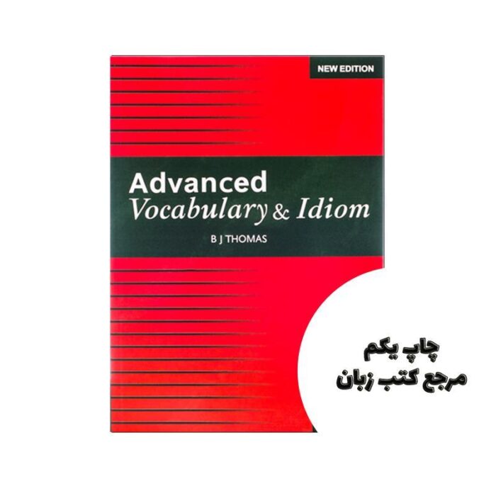 کتاب Advanced Vocabulary Bj Thomas نویسنده B J Thomas