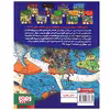 کتاب خانه درختی 91 طبقه اثر اندی گریفیتس انتشارات هوپا