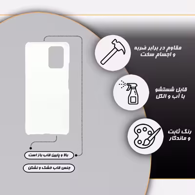 کاور گارد قاب مدل پسرانه مناسب برای گوشی موبایل شیایومی poco X3 gt