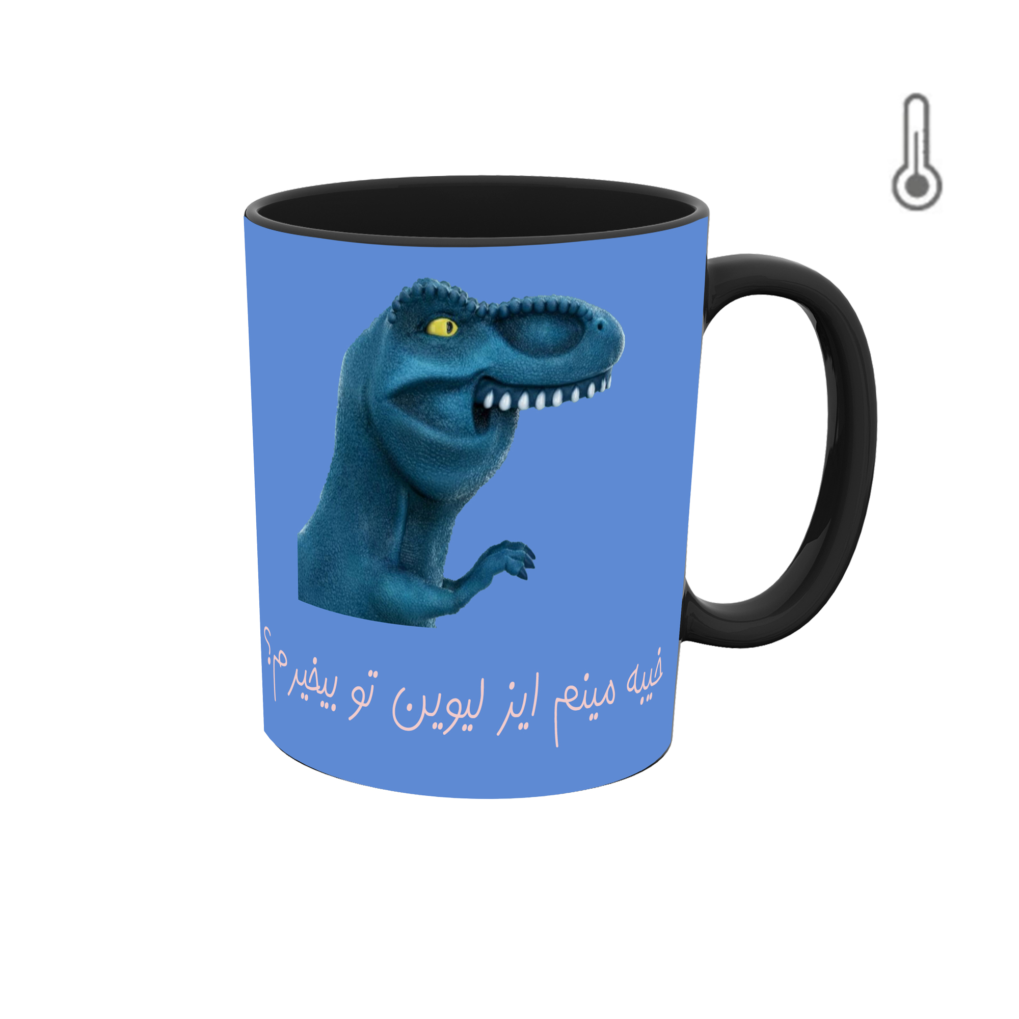 ماگ حرارتی طرح دایناسور آبی مدل نخوردم