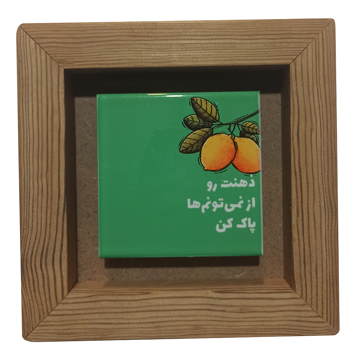 تابلو کاشی مدل والی انگیزشی m 149