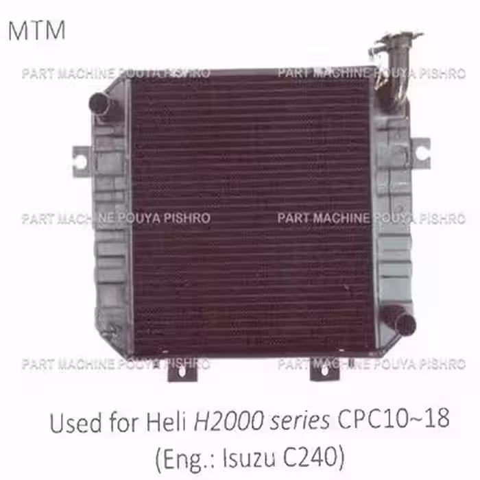 رادیاتور ليفتراک هلی مدل Heli H2000 series CPC10~18 Eng.: Isuzu C240