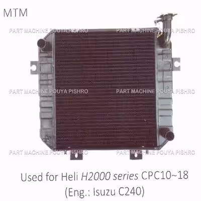 رادیاتور ليفتراک هلی مدل Heli H2000 series CPC10~18 Eng.: Isuzu C240