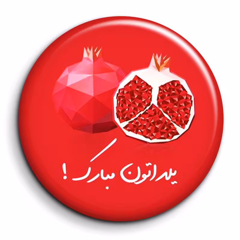 پیکسل گالری باجو طرح یلدا کد 1