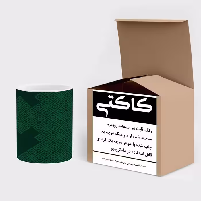 ماگ کاکتی طرح توپ مدل mgs14157