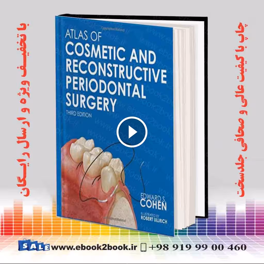 Atlas of Cosmetic and Reconstructive Periodontal Surgery 3rd Edition