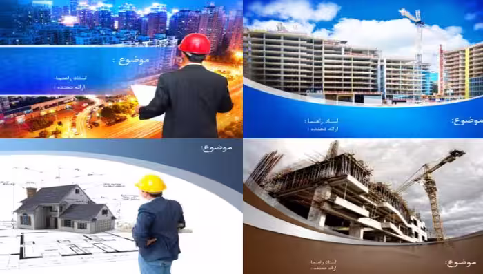 قالب پاورپوینت عمرانی