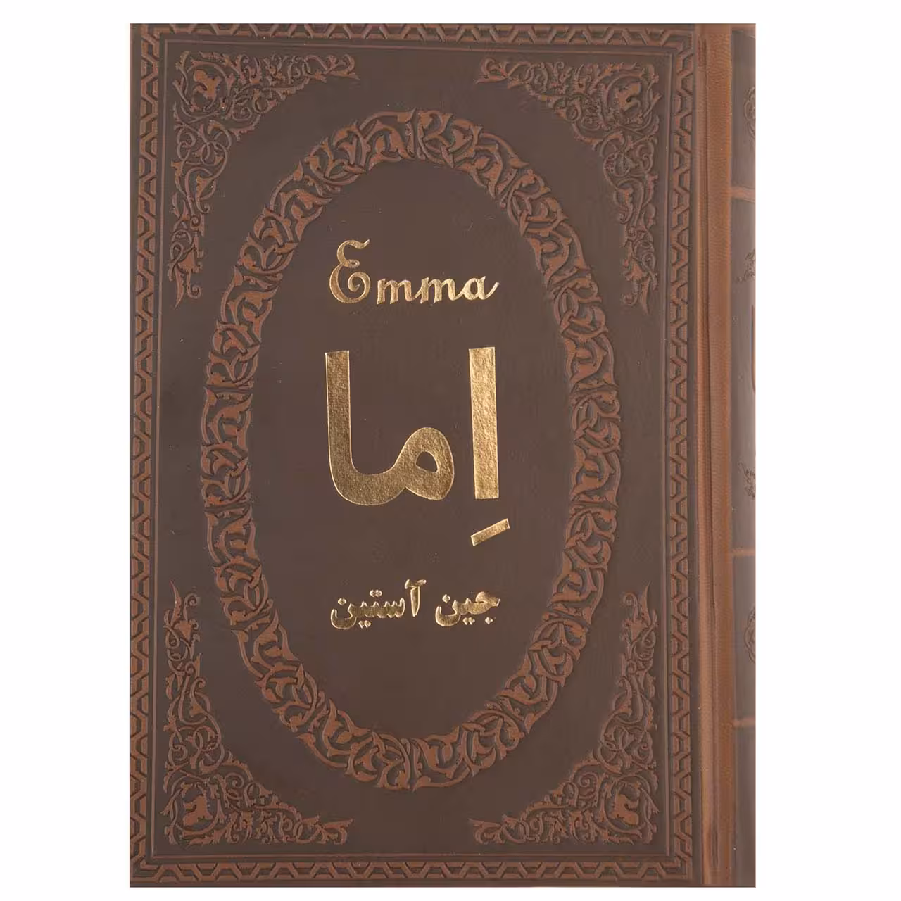کتاب اما اثر جین آستین
