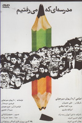 دی وی دی