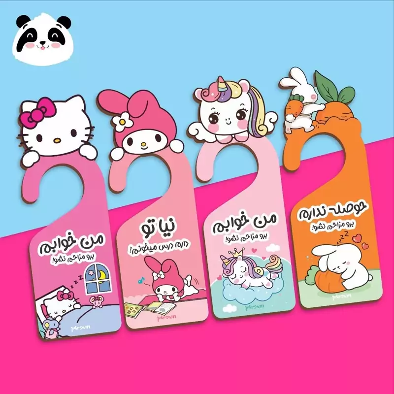 آویزه دستگیره مزاحم نشوید چوبی