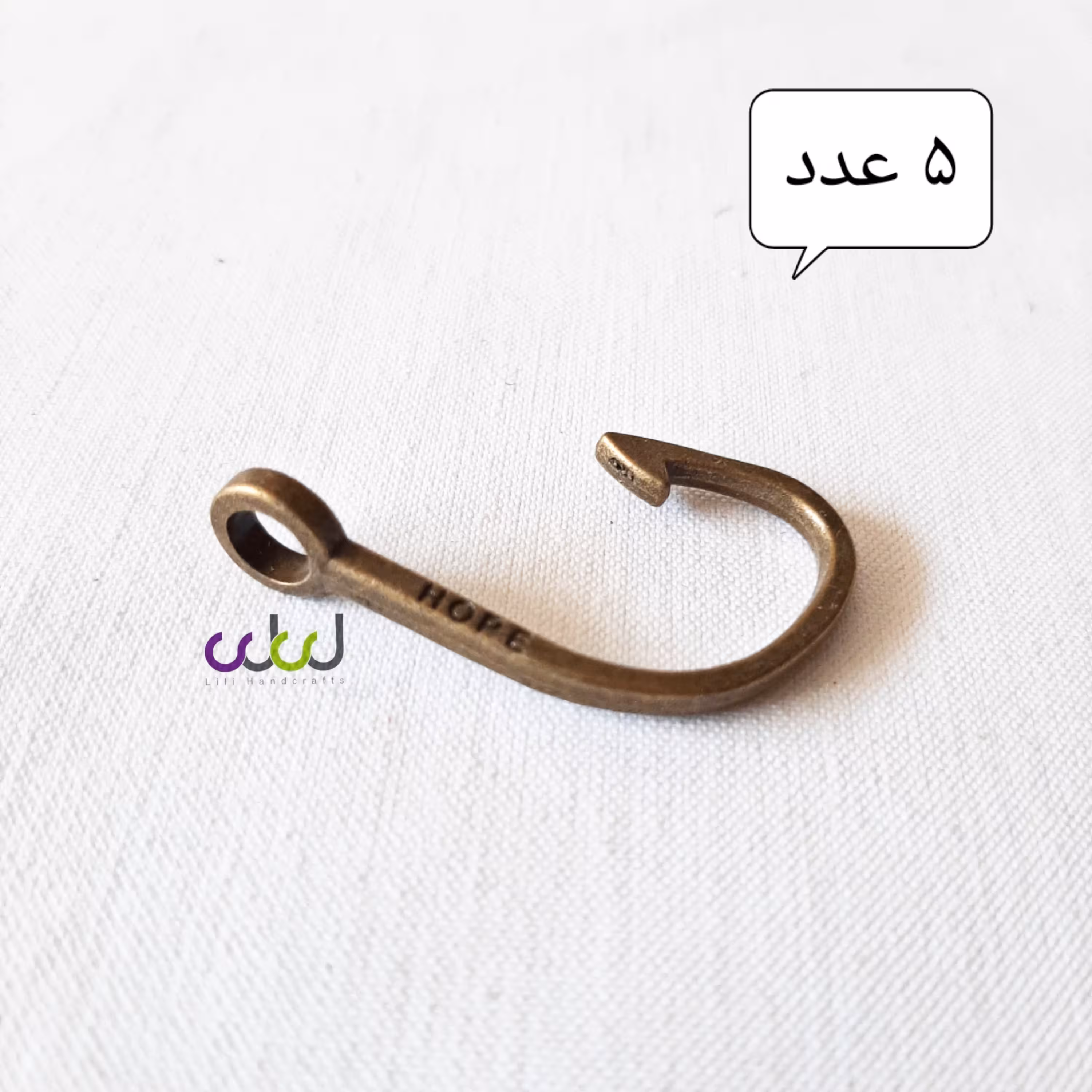خرجکار برنزی قلاب ماهیگیری