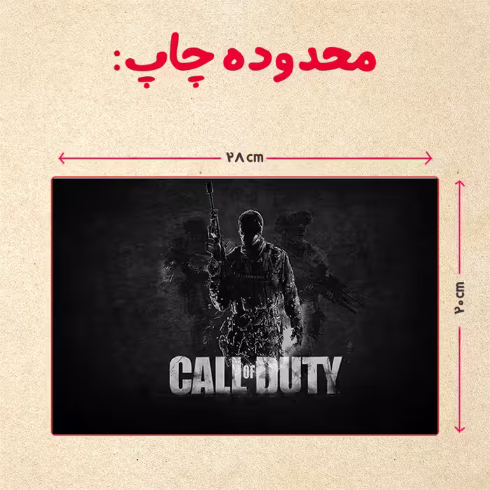 پازل 35 تکه مدل بازی کال آف دیوتی کد 48