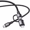 کابل تبدیل USB-C به USB-C/لایتنینگ باسئوس مدل CATLYW-H01 طول 1 متر