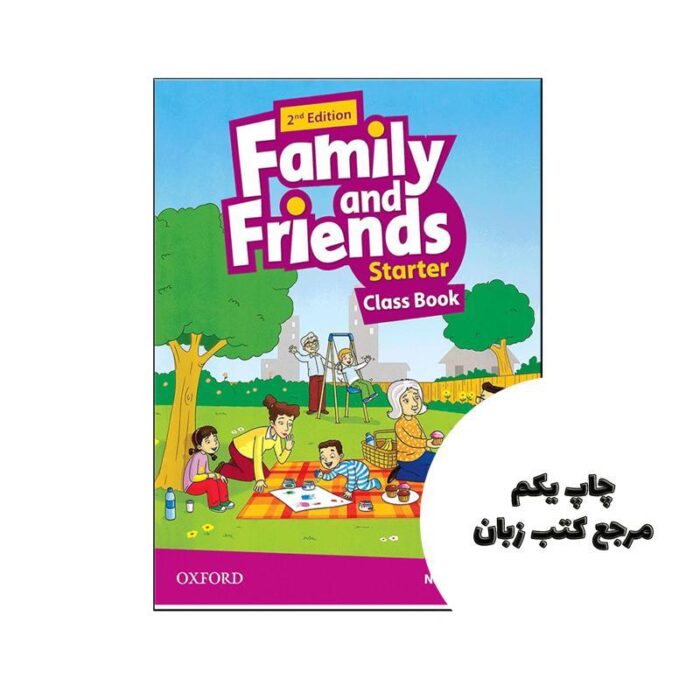کتاب Family and Friends Starter 2nd ( کتاب اصلی کتاب کار فایل صوتی ) نویسنده Naomi Simmons