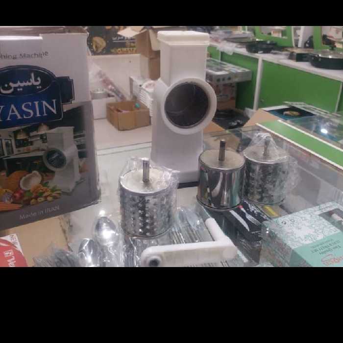 رنده ی چرخشی چهار تیغه ی یاسین برای خرد کردن گردو پیاز و بادام و ....