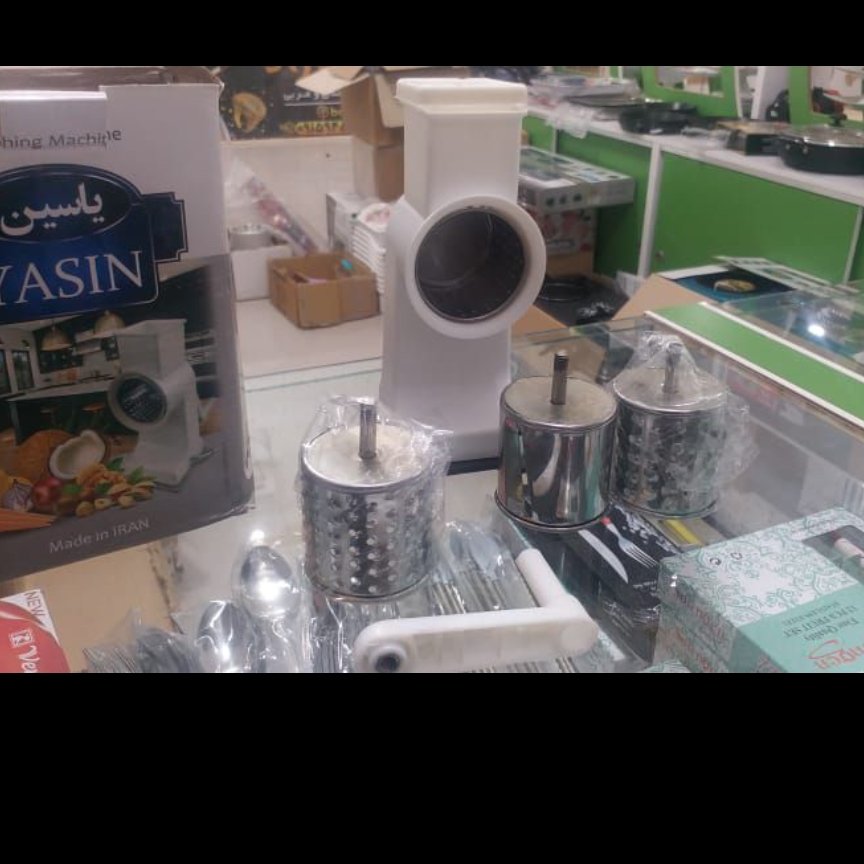 رنده ی چرخشی چهار تیغه ی یاسین برای خرد کردن گردو پیاز و بادام و ....