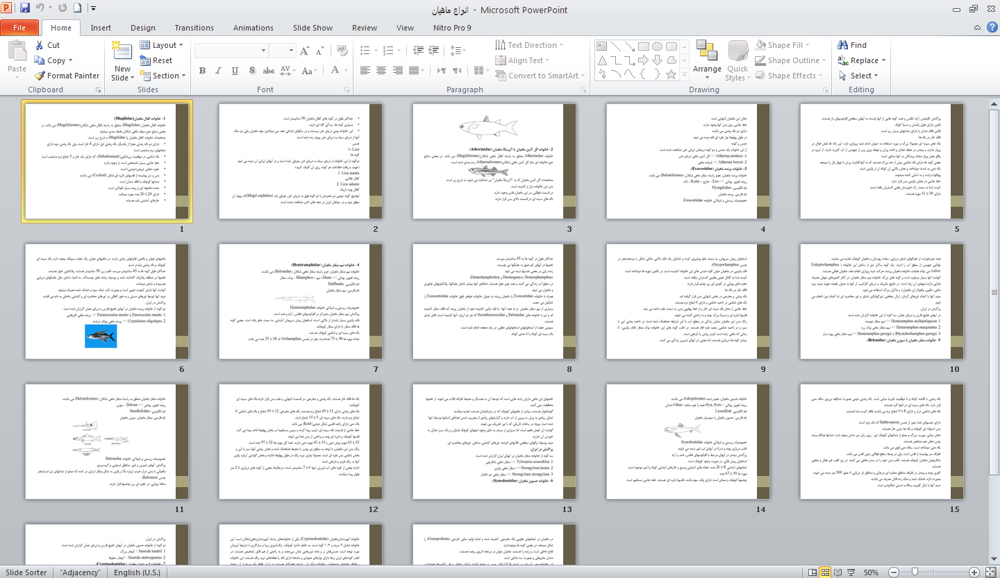 دانلود پاورپوينت انواع ماهيان به همراه Word