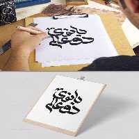 وکتور تایپوگرافی بانوی دو عالم | گرافیک با طعم تربچه