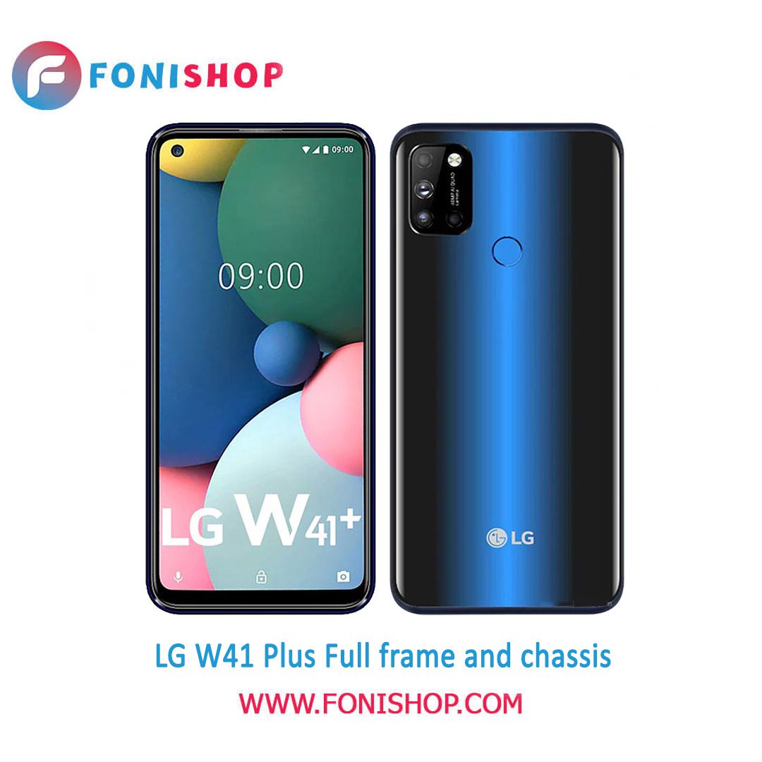 قاب و شاسی کامل گوشی ال جی LG W41 Plus