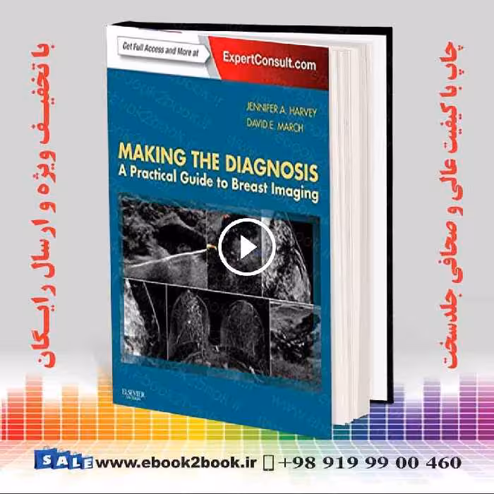 Making the Diagnosis