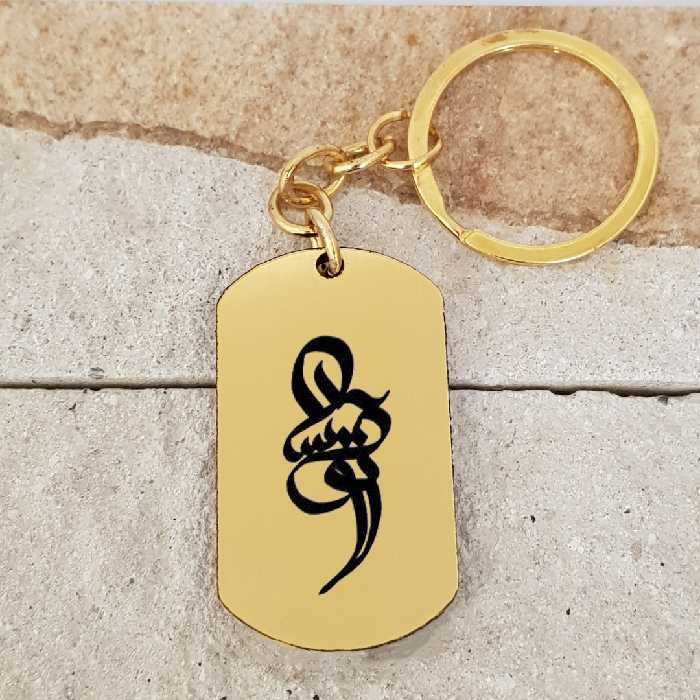 جاکلیدی ترمه ۱ مدل آتوسا کد Sam 1420