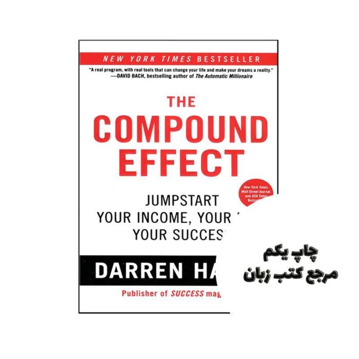 The Compound Effect نویسنده Darren Hardy