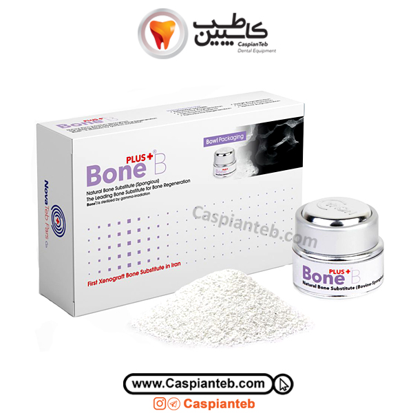 پودر استخوان زنوگرفت Bone Plus قطر ذرات 1000 تا 250 حجم 2cc