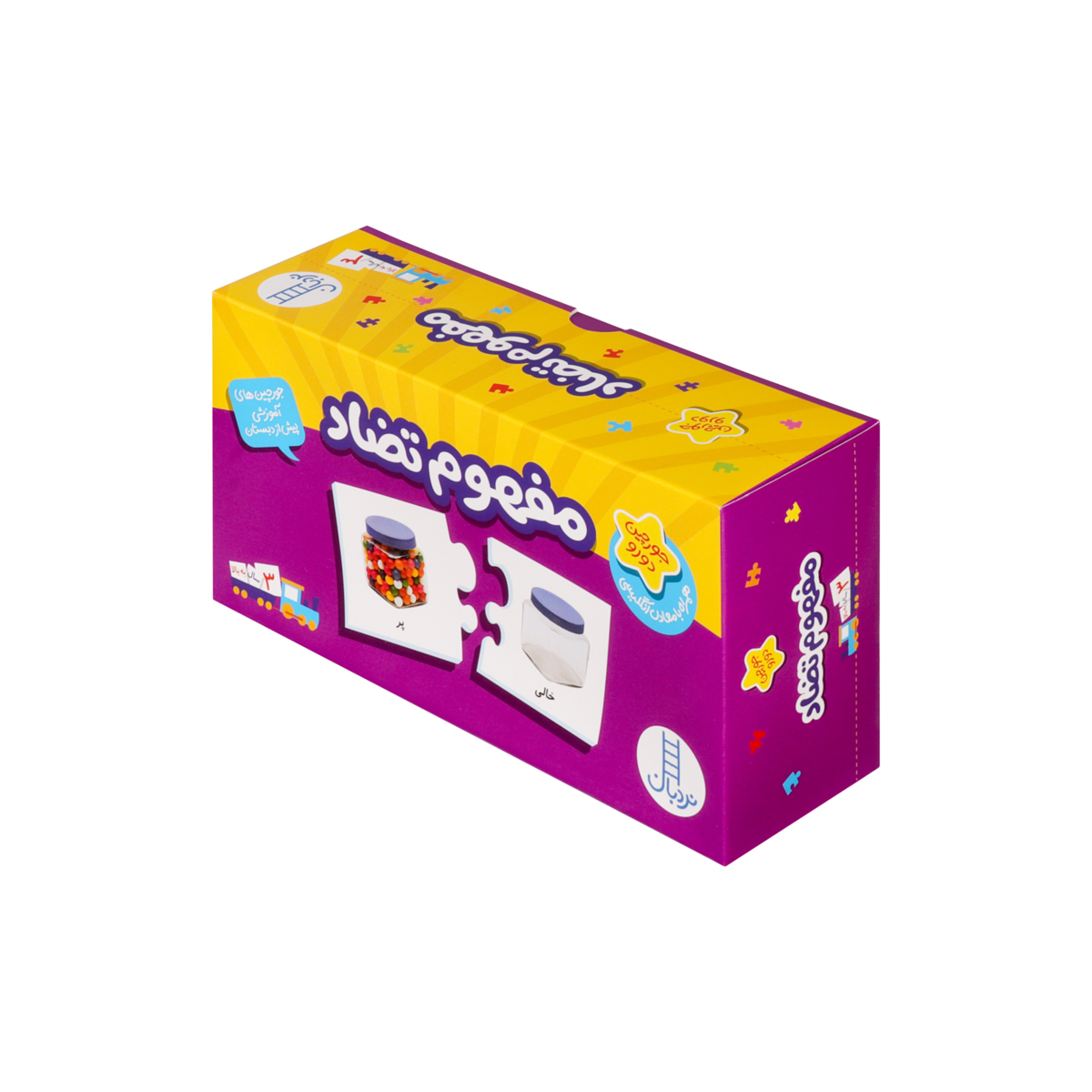 بازی آموزشی مدل جورچین آشنایی با مفهوم تضاد