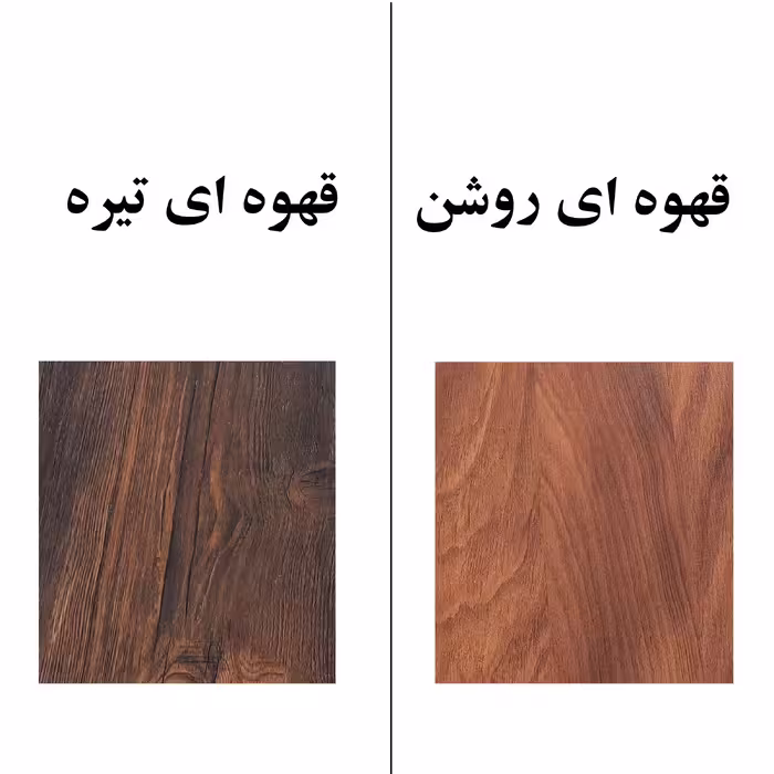 کتابخانه مدل IKE84