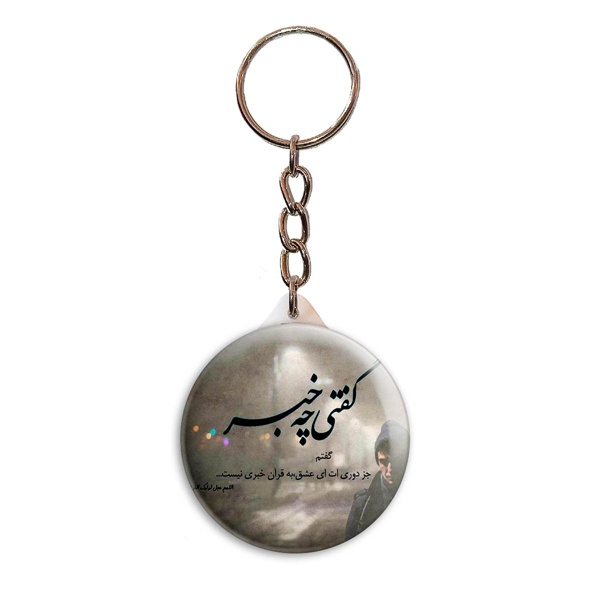 جاکلیدی پرمانه طرح امام زمان کد pmy.24203