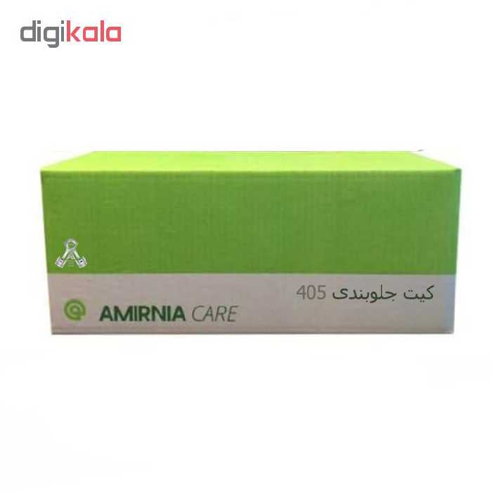 مجموعه جلوبندی امیرنیا مدل AN73 مناسب برای پژو 405 و پارس