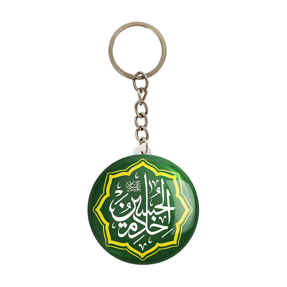 جاکلیدی خندالو مدل محرم خادم الحسین کد 7524