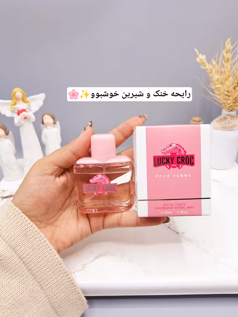 ادکلن مردانه لاکی کروژ صورتی حجم 30میل کد 8965
