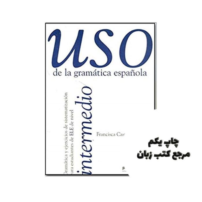 USO de la gramatica espanola intermedio کتاب نویسنده Francisca