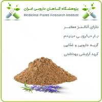 عصاره زوفا خشک (پودری)