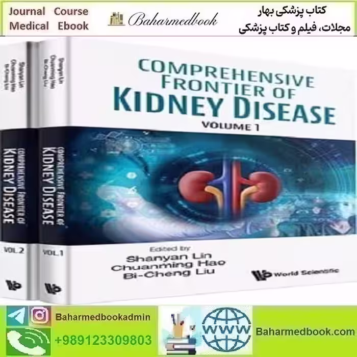 Coprehensive Frontier of Kidney Disease 2025 دانلود کتاب الکترونیکی