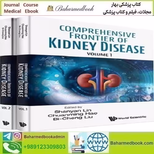 Coprehensive Frontier of Kidney Disease 2025 دانلود کتاب الکترونیکی