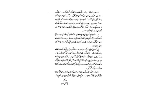 کتاب فرهنگ تطبیقی عربی با زبانهای سامی و ایرانی💥(جلد اوّل)💥🖊تألیف:دکتر محمّدجواد مشکور🖨چاپ:انتشارات بنیاد فرهنگ ایران؛تهران - کتابخانه مجازی واتیکان