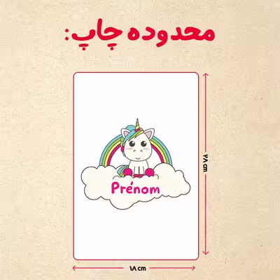 پازل 35 تکه مدل یونیکورن کد 58